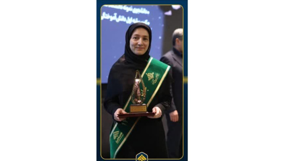 کسب جایزه البرز نخبگانی نوبل ایرانی توسط عضو هیأت علمی دانشگاه نیشابور