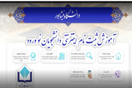 آرم دانشگاه
