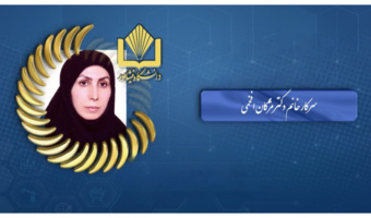 ارتقای عضو هیات علمی محترم گروه ریاضی به مرتبه استادی