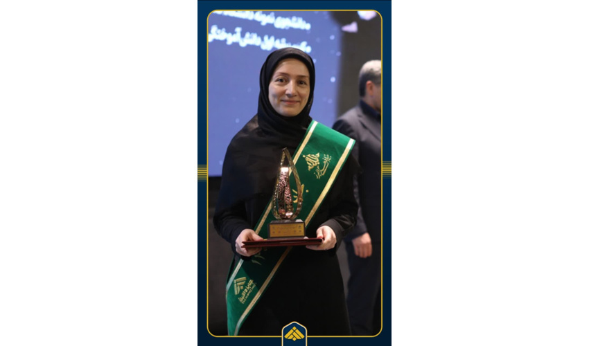 کسب جایزه البرز نخبگانی نوبل ایرانی توسط عضو هیأت علمی دانشگاه نیشابور
